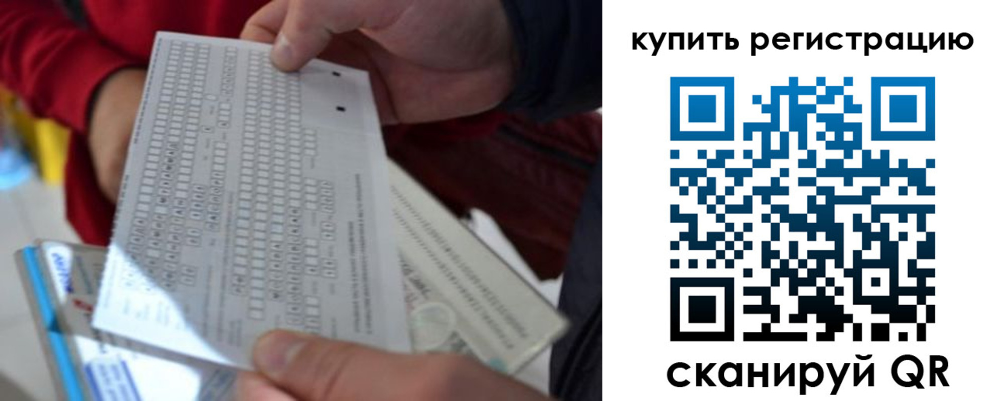 прописка в квартире в Дивногорске