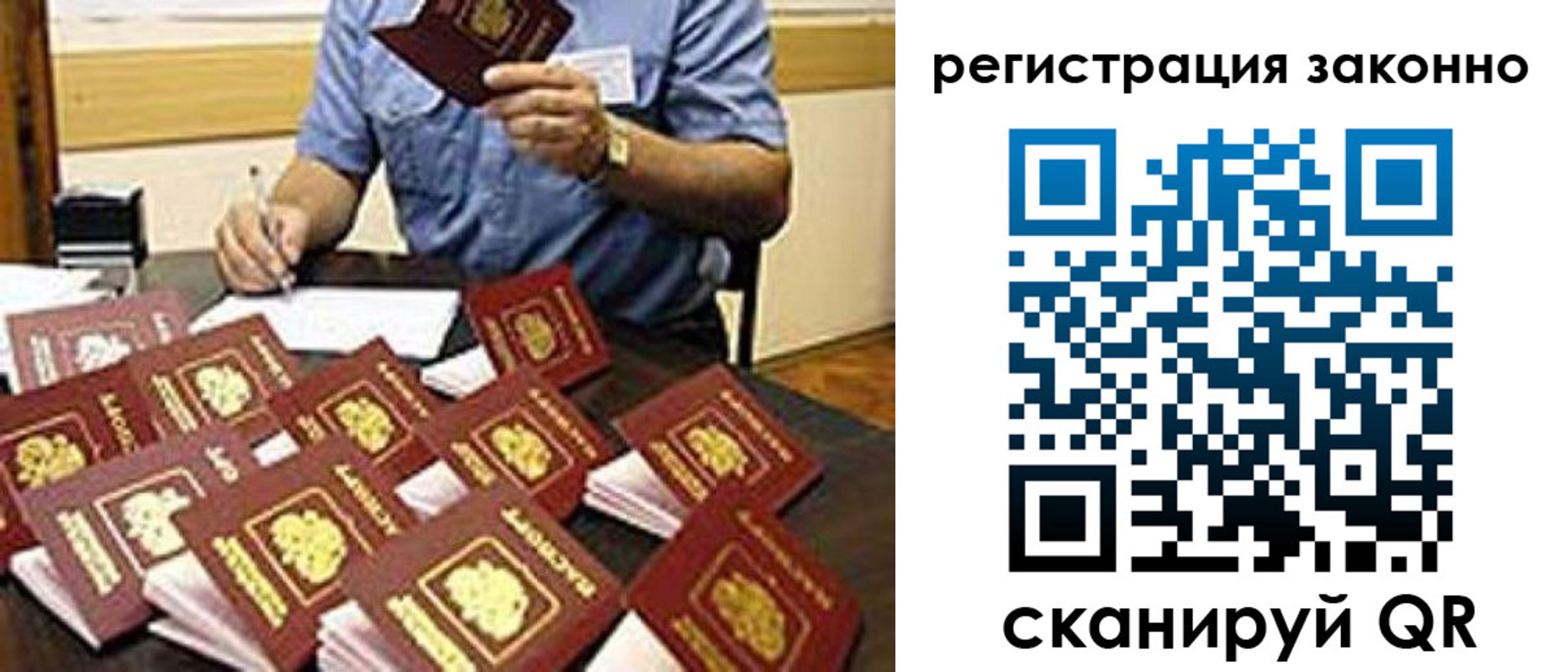 временная регистрация поиск в Дивногорске